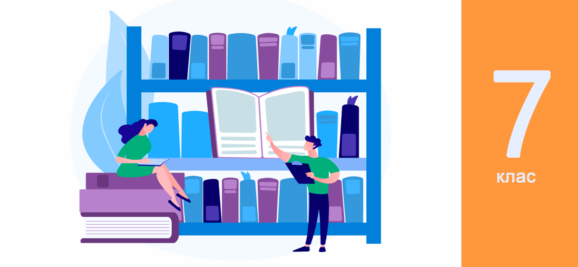 chimiya