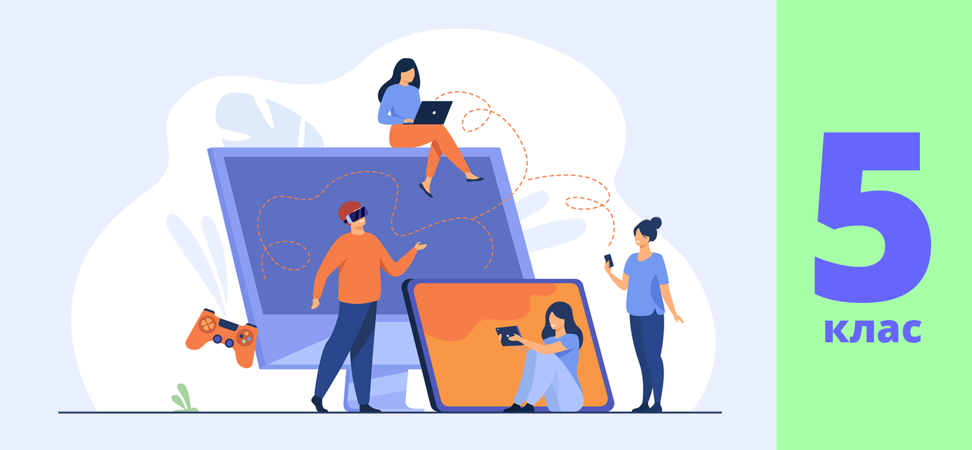 Inform5